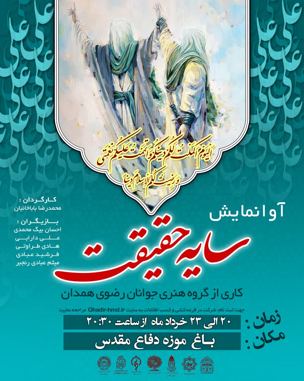 course image