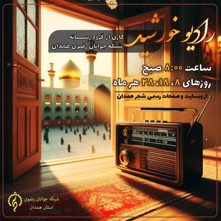 course image